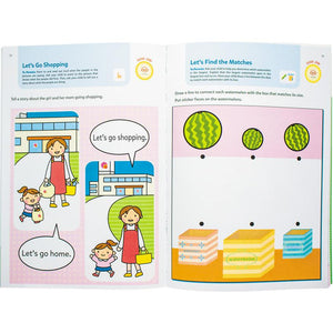Gakken Play Smart Workbooks set of 3